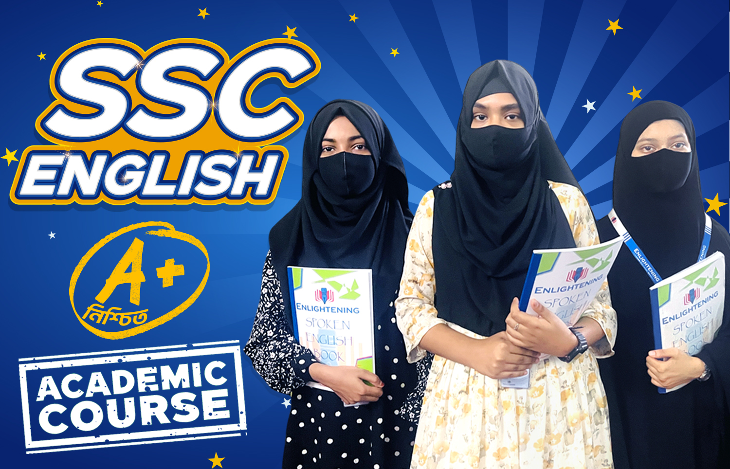 SSC ENGLISH